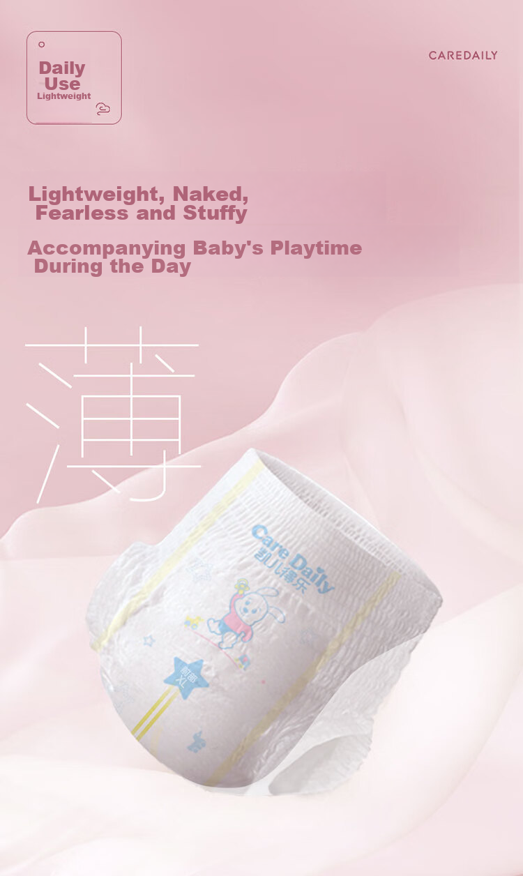 Подгузники-трусики Care Daily Ultra-Thin Daytime Pull-Up Diapers XL 28 шт. (12-17кг), ультратонкие, дышащие, для малышей