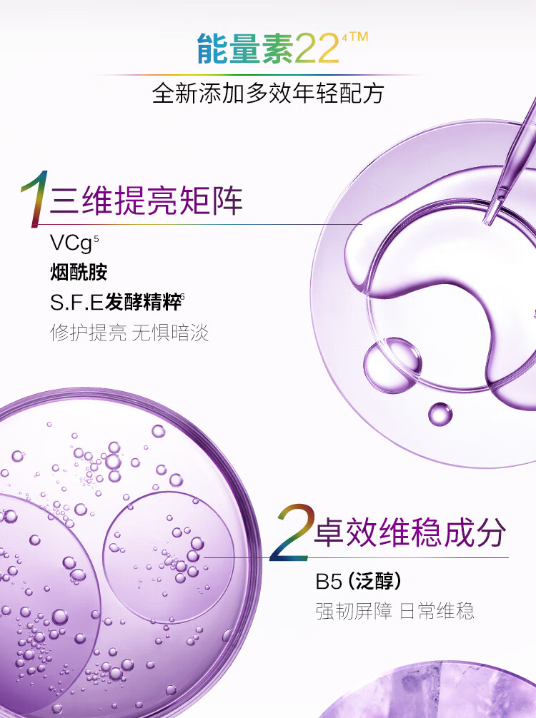 欧莱雅黑精华面膜4.0 5片补水保湿紧致面部护肤品情人节新年礼物送女友