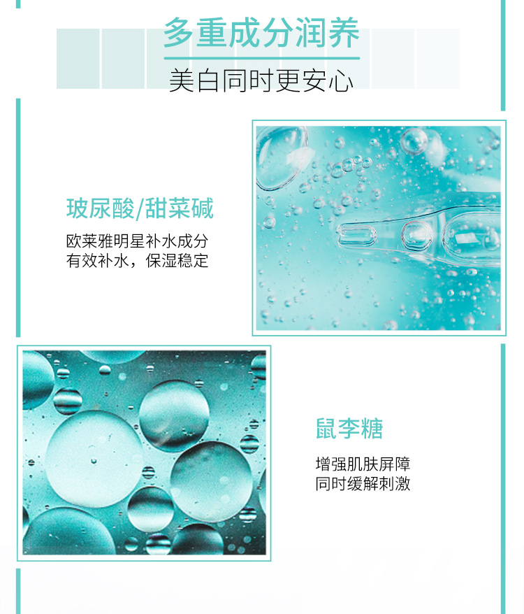 MG美即377奶皮面膜航天版 皙白清润5片 377精华补水祛斑 节日礼物