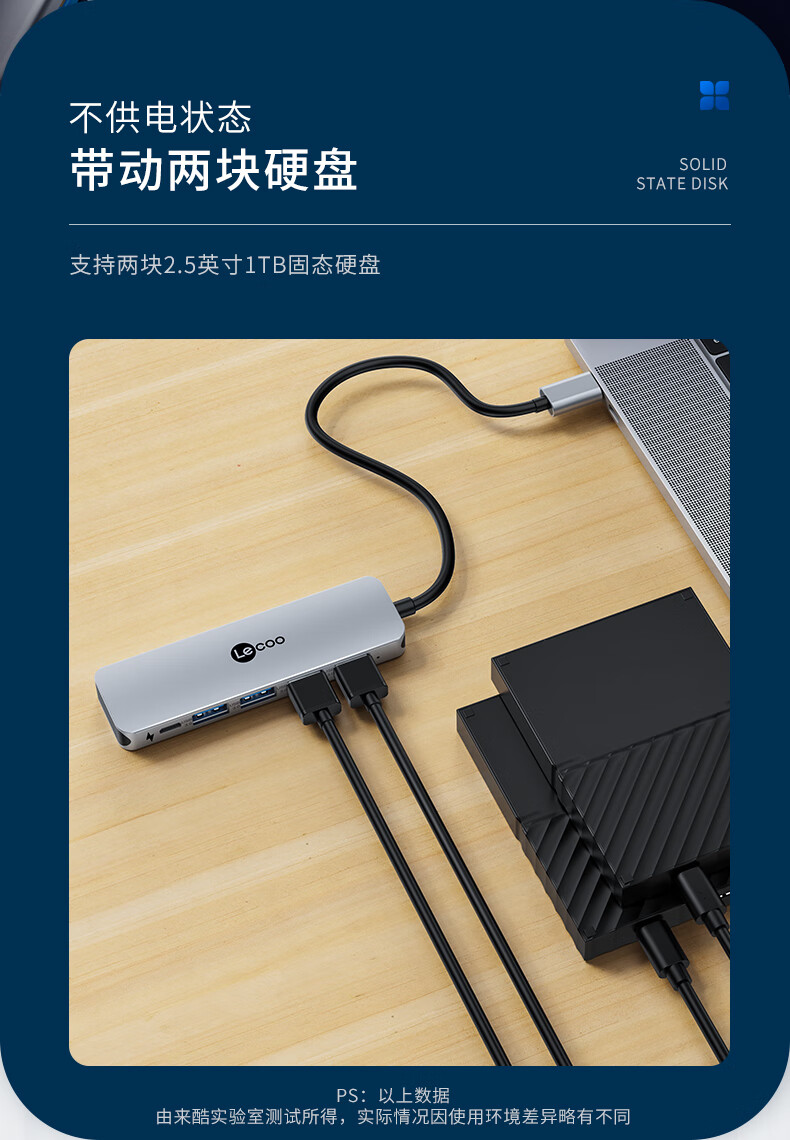 联想来酷 Type-C分线器扩展坞通用苹果华为笔记本USB-C转3.0USB转换转接头充电口五合一带充电口LKC1341H