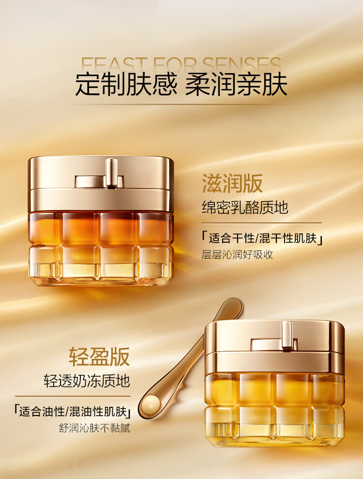 欧莱雅小蜜罐面霜60g 玻色因抗皱紧致 轻盈清爽面霜护肤品生日礼物女