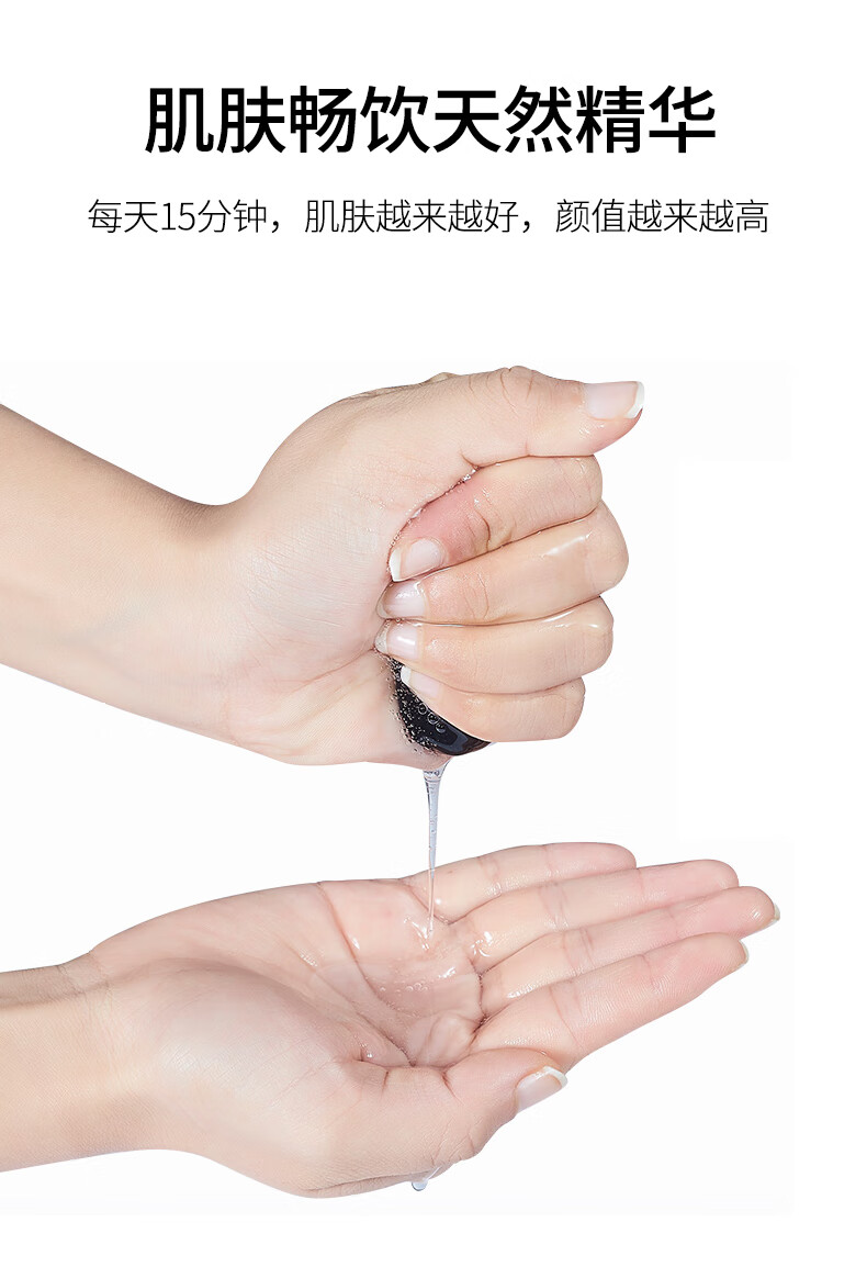 蒙度士（MdoC）男士舒缓保湿面膜18ml*1片韩国精华锁水补水润提亮肤色竹炭清洁