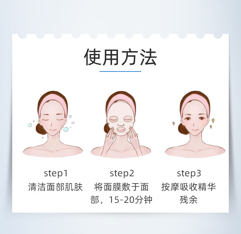 敷尔佳 透明质酸钠修护贴(黑膜) 补水保湿舒缓修护 2片体验装