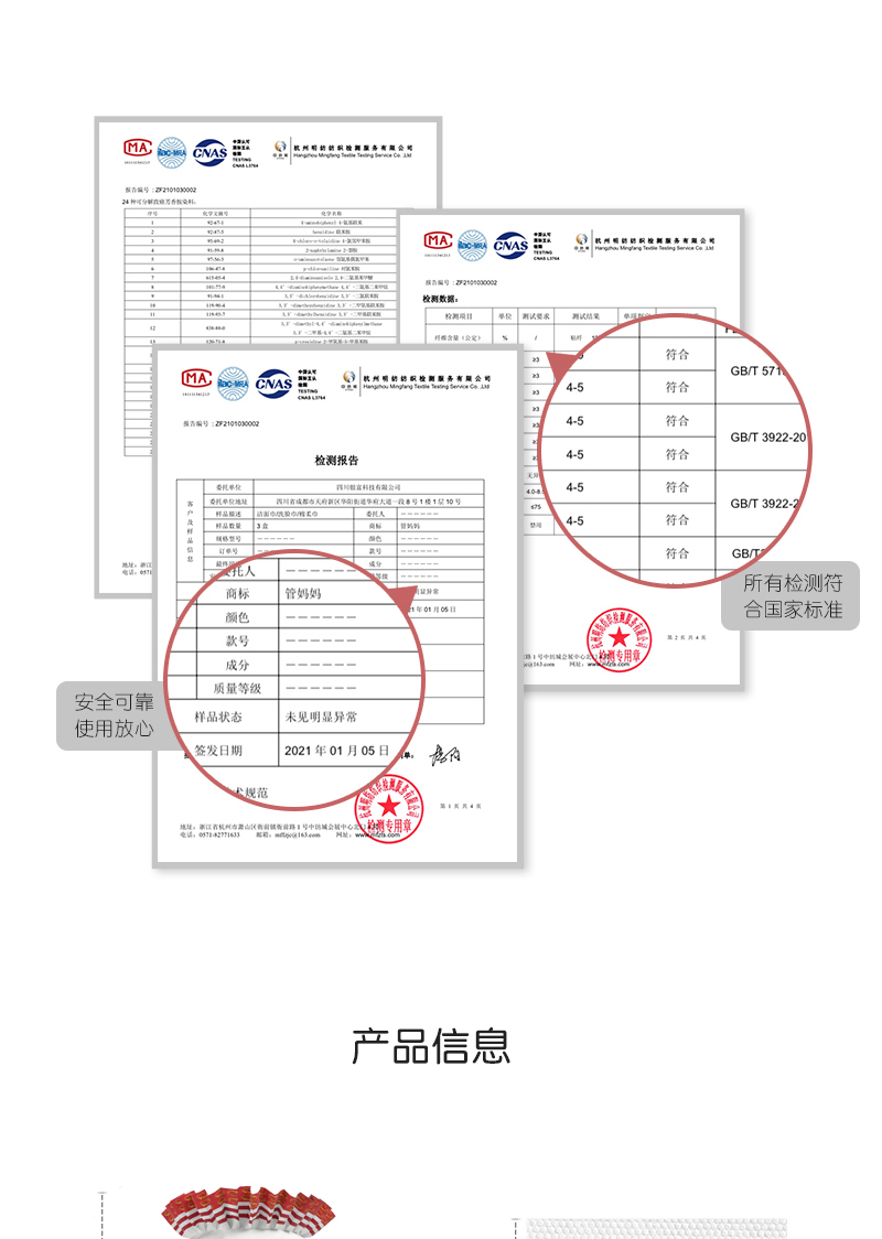 管妈妈 【京喜新人领】 洗脸巾珍珠纹加厚棉柔亲肤顺柔强韧耐斯植物纤维 【超值推荐】加厚 4卷（含防尘袋4个）
