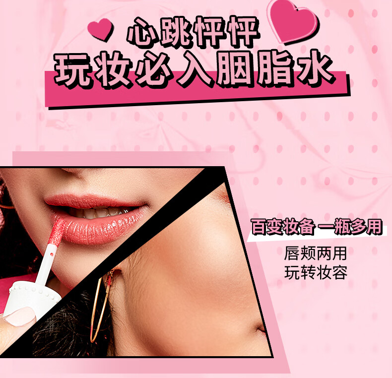 贝玲妃（Benefit）玫瑰红胭脂水液体腮红6ml染唇唇颊两用口红轻薄不脱妆 生日礼物