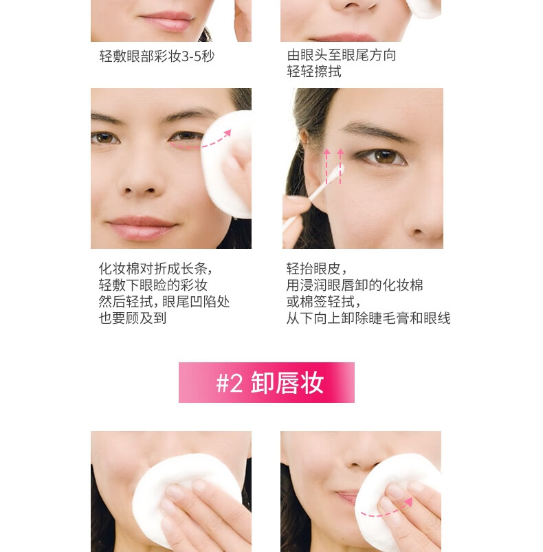 贝德玛B5眼唇卸妆液125ml 卸妆水 眼唇脸三合一护肤品