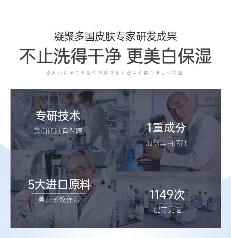 儒意（RUYI）臻皙美白洗面奶300g 深层清洁收敛毛孔控油保湿洁面乳男女士