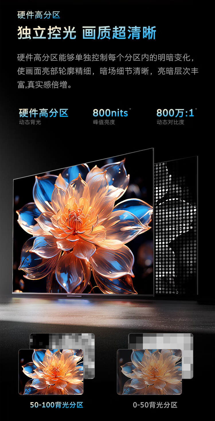 创维（Skyworth） 创维电视65A33 65英寸4K超高清V3全功能芯片以旧换新液晶平板电视机