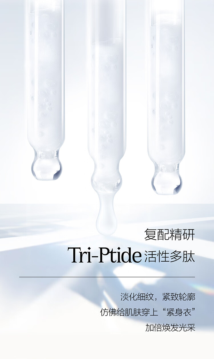 麦吉丽（mageline）雪白瓶 美白淡斑精华露50ml 
