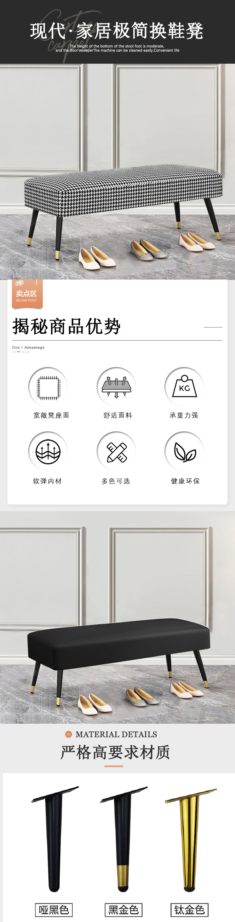 喜艾尼 轻奢铁艺皮凳子换鞋凳条凳床尾凳长方形沙发长凳网红服装店长条凳 深灰pu 长120CM*宽40CM*高42CM(脚颜色备注)