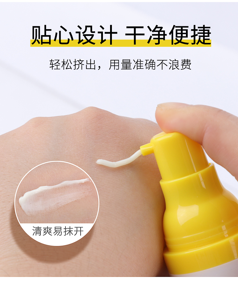 SNOOPY史努比祛痘修护痘胶膏15g 祛痘膏清痘 青少年中学生护肤品