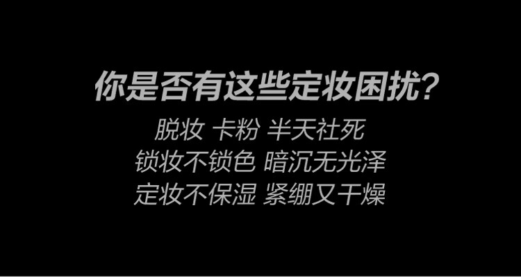 玫珂菲（MAKE UP FOR EVER）全新定妆水光喷保湿定妆喷雾30ml 24H持妆持久不脱妆情人节礼物