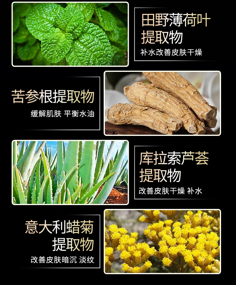 EMYA黑白绷带玻色因面霜抗皱修护淡化细纹复颜轻龄霜 黑绷带150g【抗皱周期装】