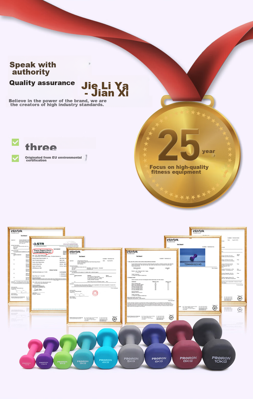 Набор гантелей PROIRON 8 кг (2 шт.) для фитнеса, чугунные, с покрытием, цвет винно-красный
