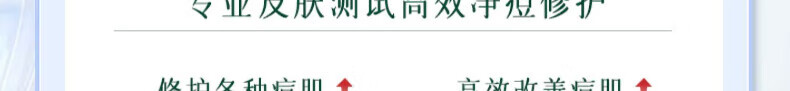 同仁堂祛痘膏淡化痘印痘坑修护男女士改善粉刺闭口去痘痘和痘印20g