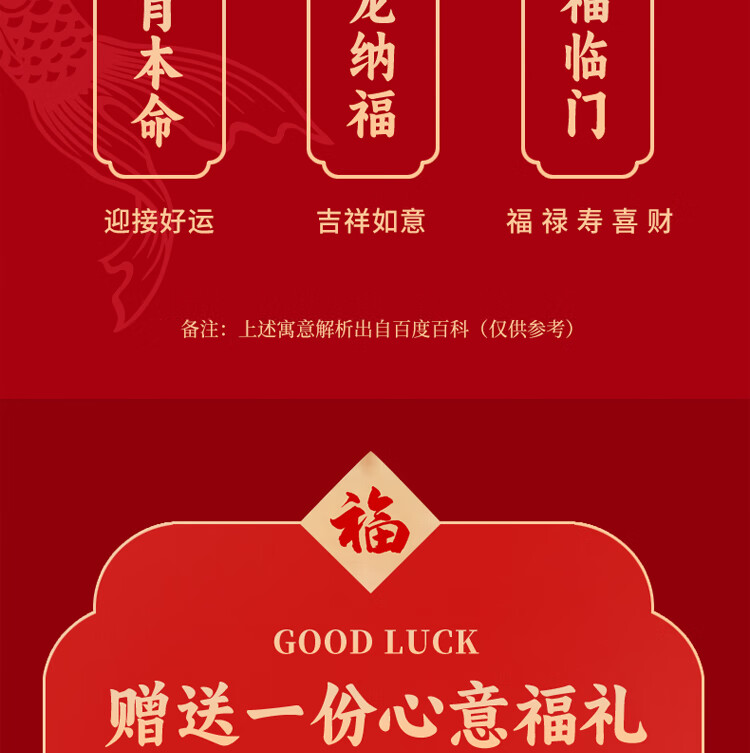HERBACIN小甘菊护手霜福龙门礼盒(唇膏4.8g+玫瑰圆罐20ml)送礼女神节礼物