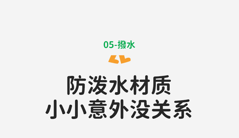 商品详情图