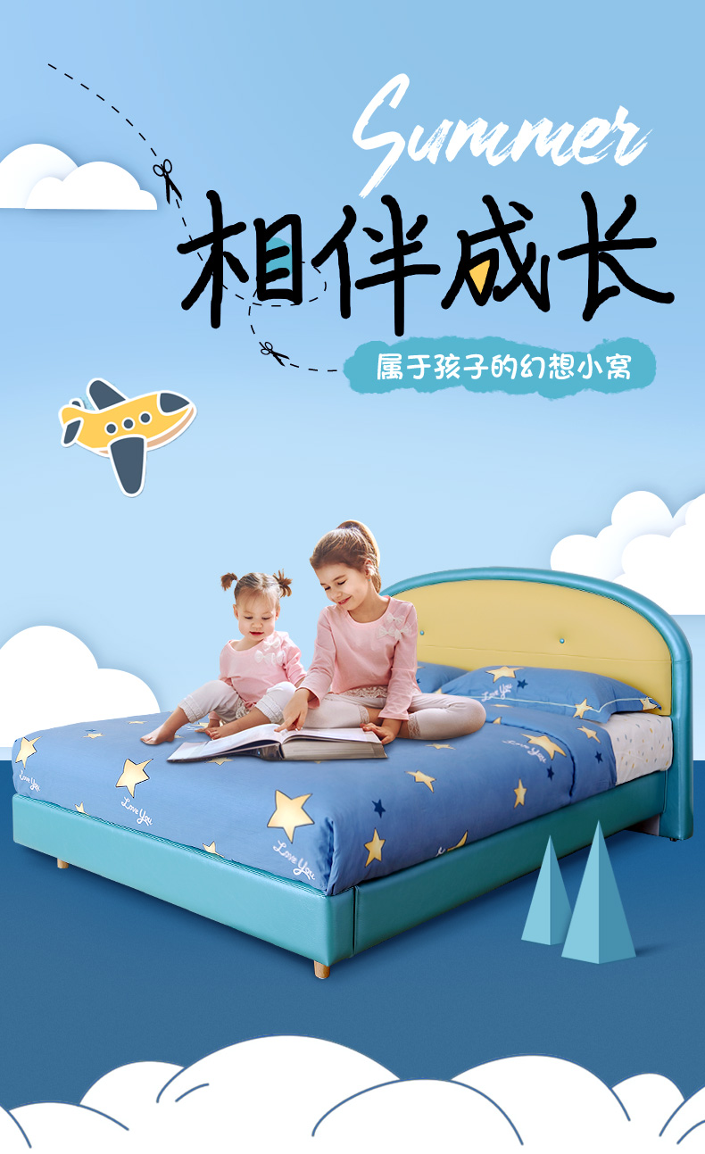 慕思爱迪奇儿童床 男孩环保皮质软包单人床 珠光蓝（床架+排骨架） 1200*2000