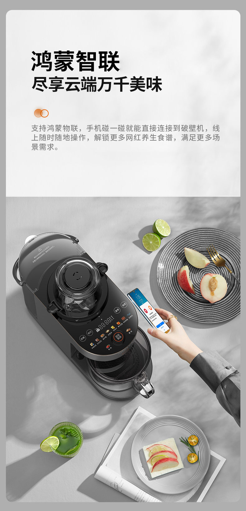 九阳（Joyoung）破壁机家用 低音不用手洗高端多功能预约料理机榨汁机豆浆机Y536（天空系列）