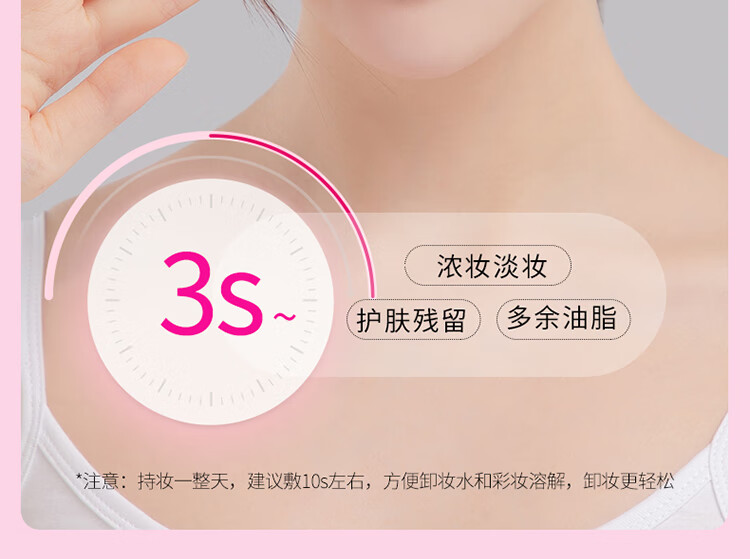 花印清新净颜卸妆水380ml 卸妆水女 滋养 护肤品 送女生