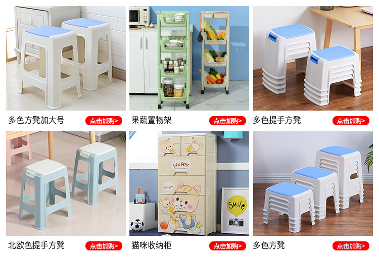 好尔塑料凳子家用加厚小矮凳北欧简约网红创意可爱客厅圆板凳粉色