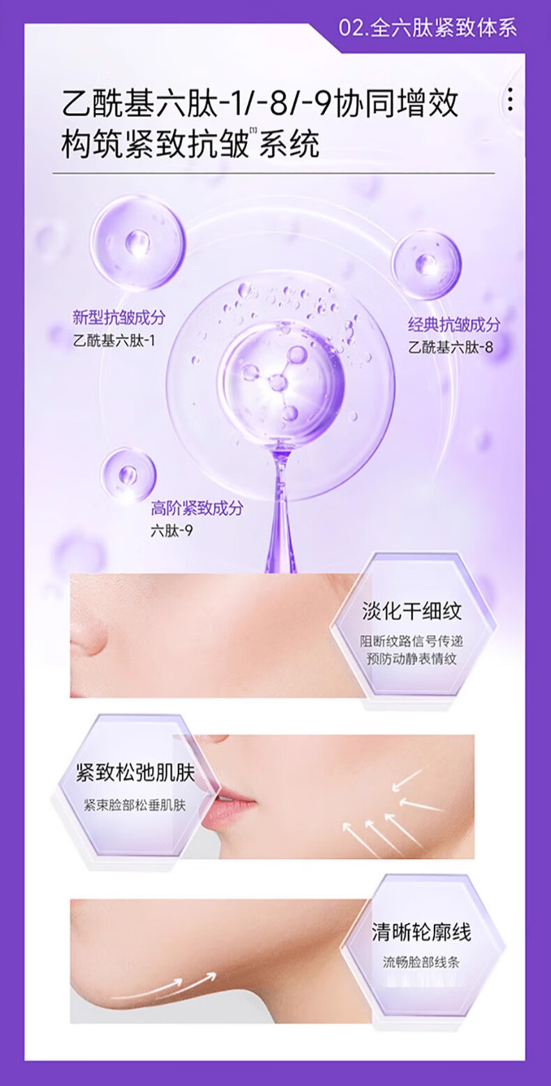 可丽金（COLLGENE）重组胶原蛋白嘭嘭次抛精华1.2ml*30支抗皱紧致淡化细纹38节礼物