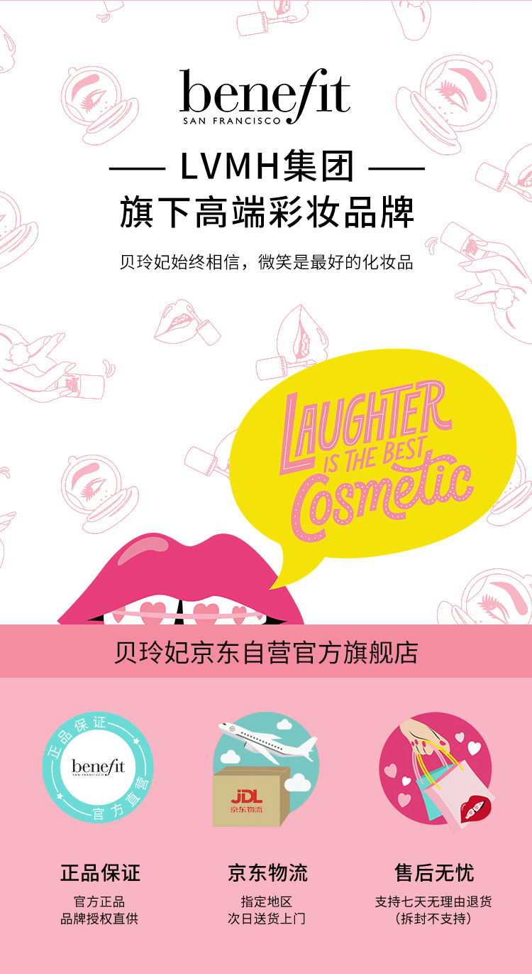 贝玲妃（Benefit）根根分明自动细眉笔3.5号灰棕迷你装防水防汗不脱妆 生日礼物