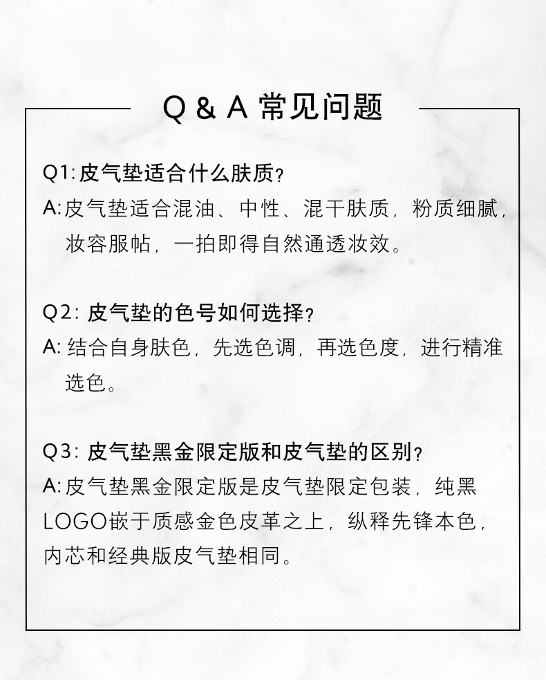 YSL圣罗兰皮气垫B10 14g黑金限定 持妆遮瑕粉底液 新年礼物生日礼物