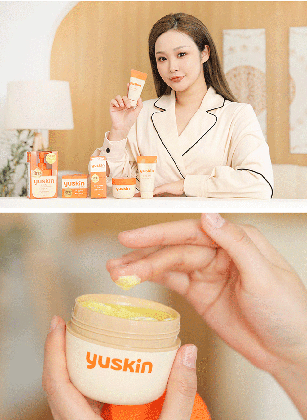 悠斯晶（yuskin）日本「殿堂级」护手霜维生素滋润保湿修护手足霜防干裂乳霜 120g