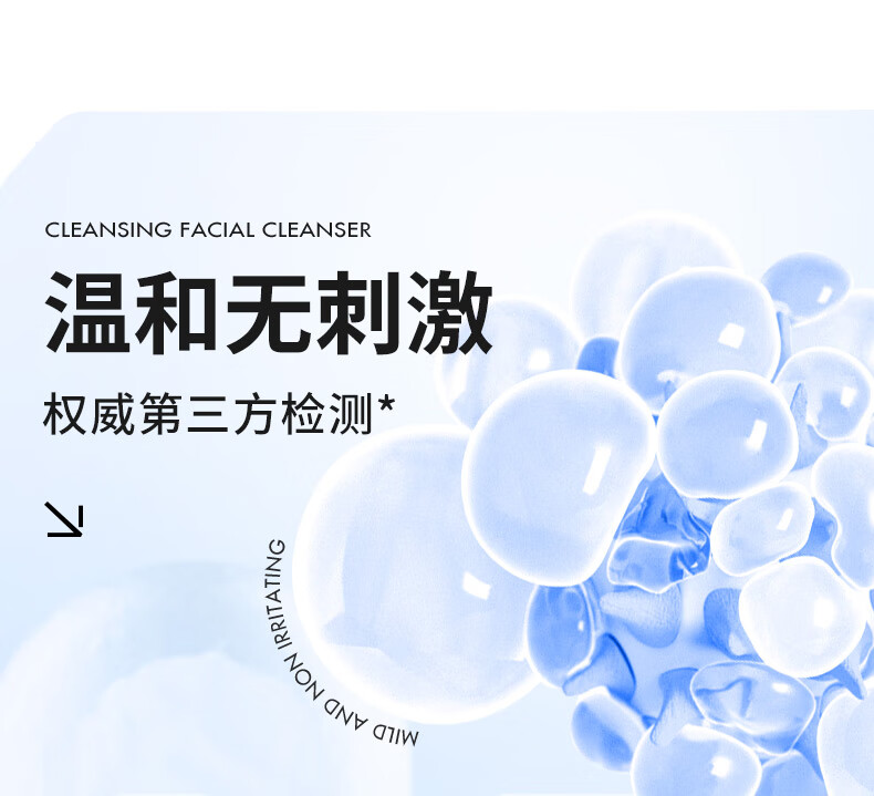 瑷尔博士Dr.Alva升级氨基酸洗面奶洁颜蜜深层洁净温和一明星款同款120ml