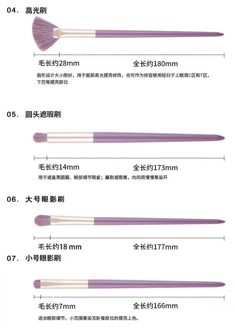 Diyaman 小紫薯9支化妆刷套装眼影刷粉底刷散粉刷高光刷遮瑕刷修容刷全套专业美妆工具带收纳桶