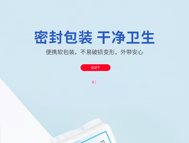 贝览得全棉棉柔巾 一次性洗脸巾擦脸巾洁面巾 亲肤平纹100抽*3包装