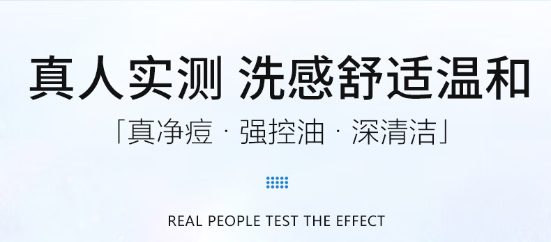 美颜笔记青少年洗面奶氨基酸洁面乳女男孩学生控油祛痘黑头敏感肌120ml