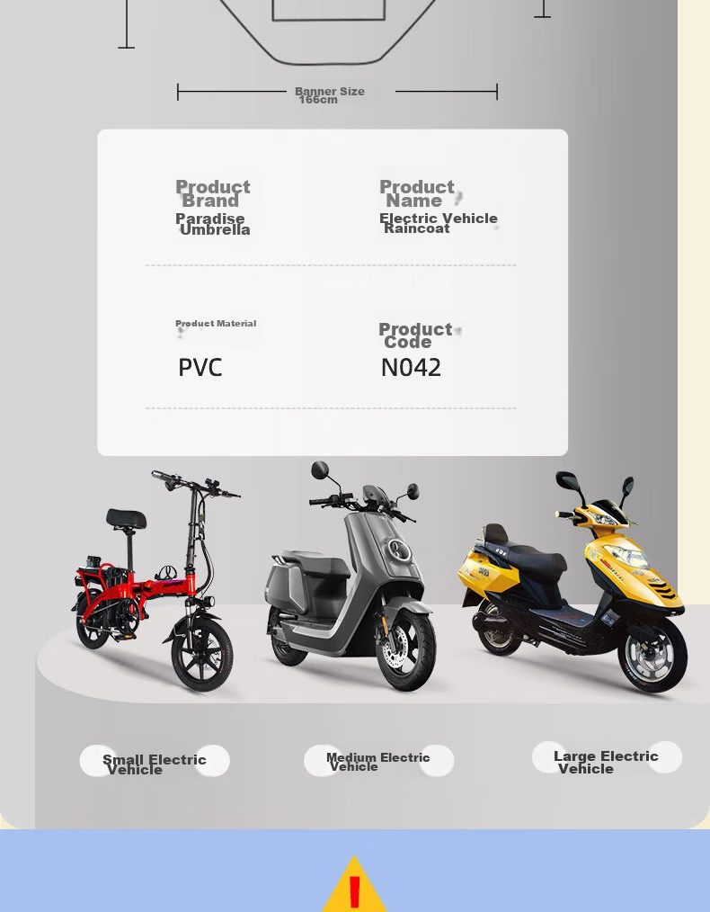 Дождевик-пончо Tiantang Electric Bicycle, однотонный, однотонный, непромокаемый, с маской, для женщин, цвет вишневый цвет