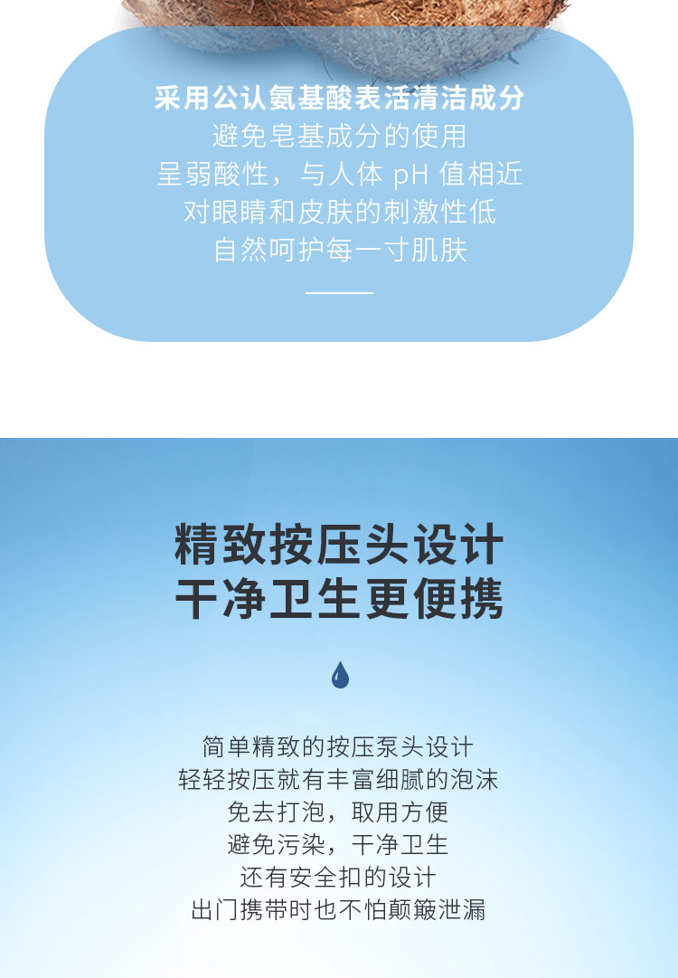 京东京造 氨基酸洁面泡泡慕斯/洗面奶150ml 自营 0皂基温和氨基酸洗面奶