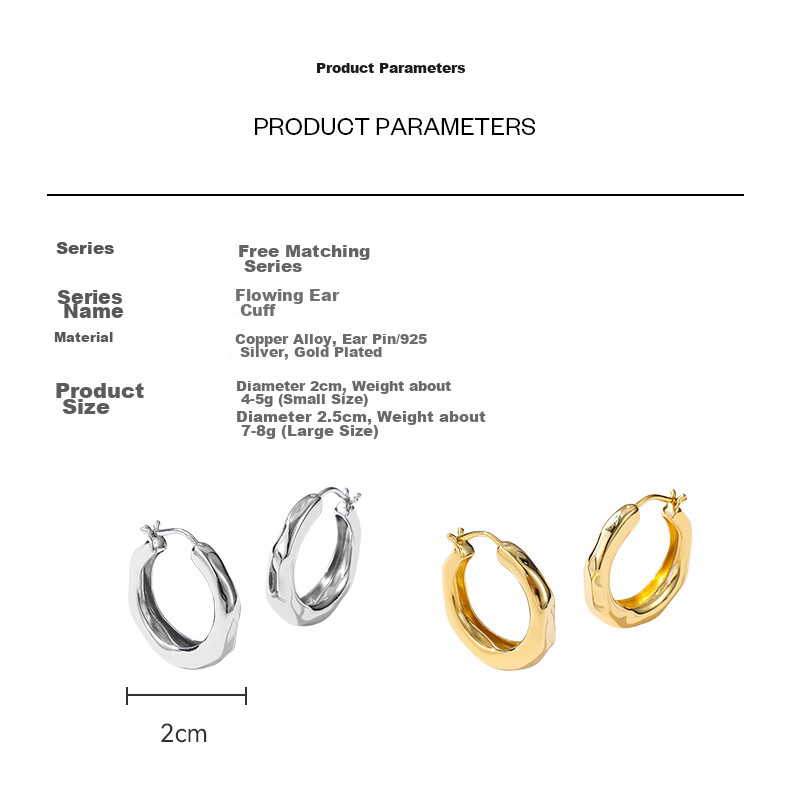 Серьги Arsis [Xu Yan's Choice] Versatile Flowing Earrings, универсальные, для подруги, подарок на Новый год и День святого Валентина