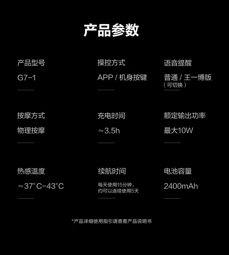 商品详情图
