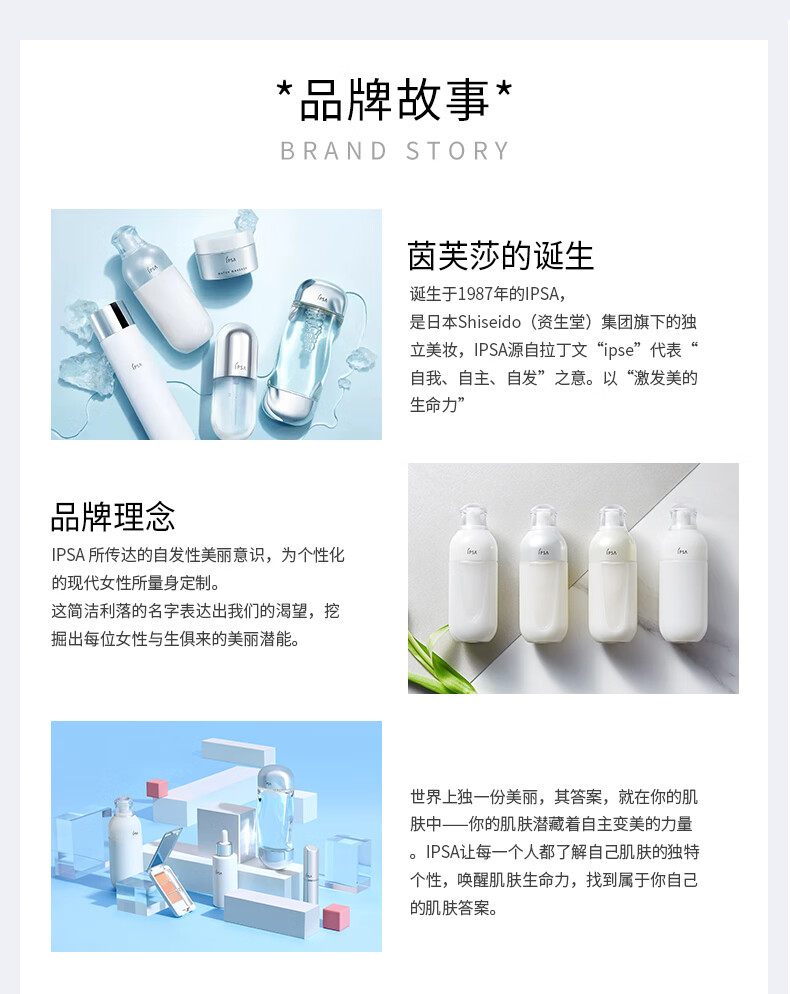 茵芙莎（IPSA） 自律循环美肌液EX2 175ml （ 中性肌肤 生日礼物送女友送老婆）
