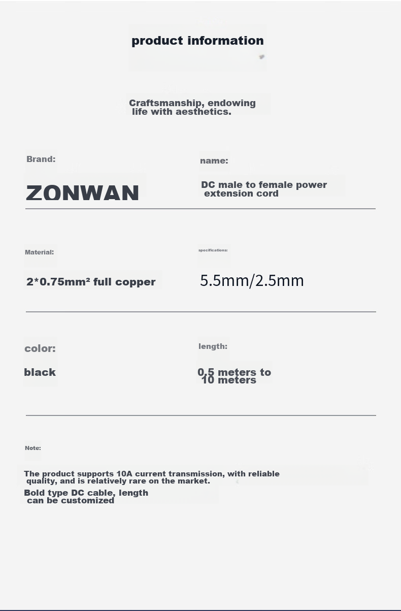 Кабель питания ZONWAN