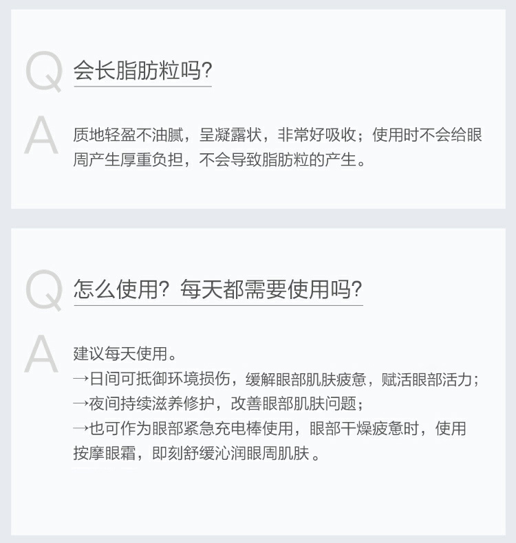 薇诺娜焕亮淡纹修护眼霜15g(淡化细纹改善暗沉修护眼周护肤品)