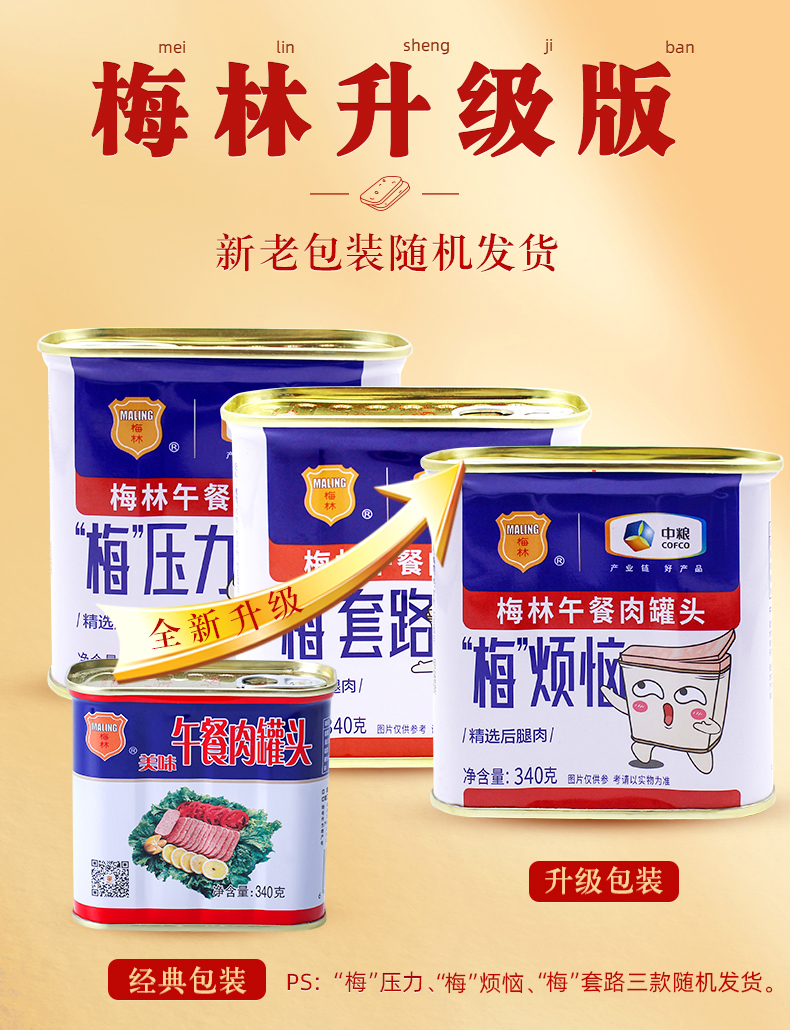 梅系列詳情_01.jpg
