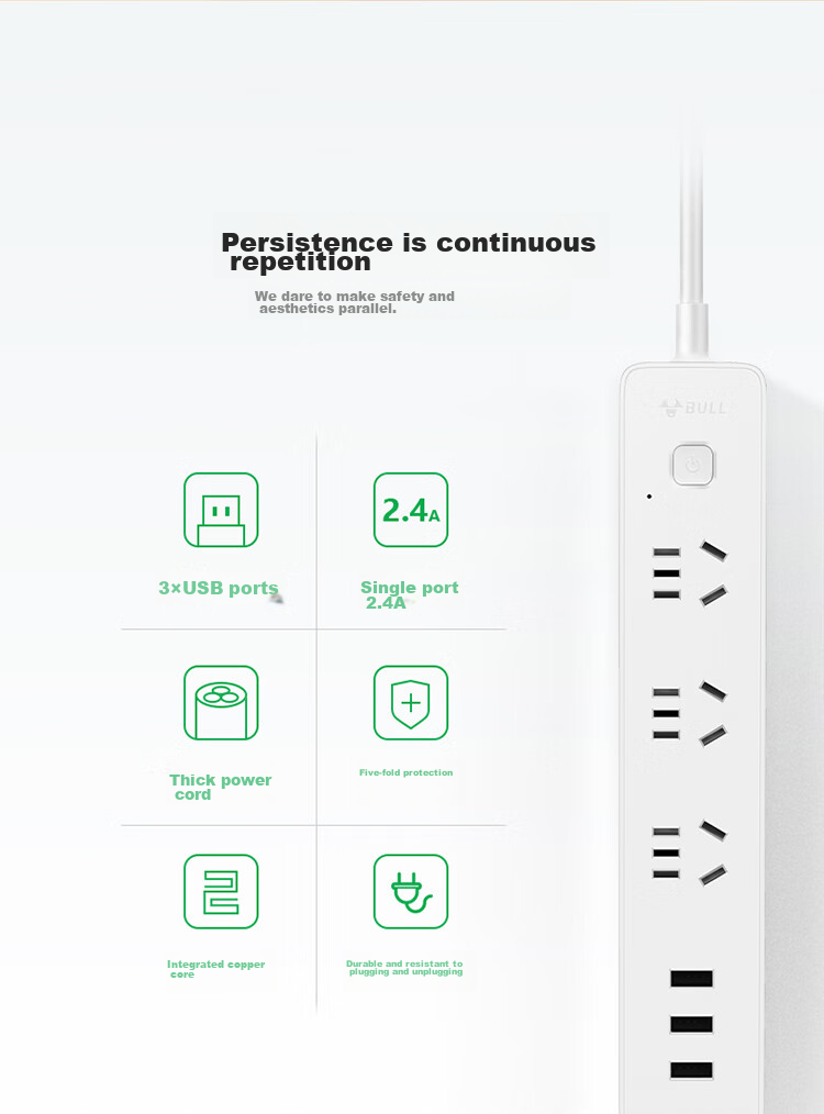 Сетевой фильтр BULL GN-B403U с 3 USB-портами и 3 розетками, белый, 5 метров