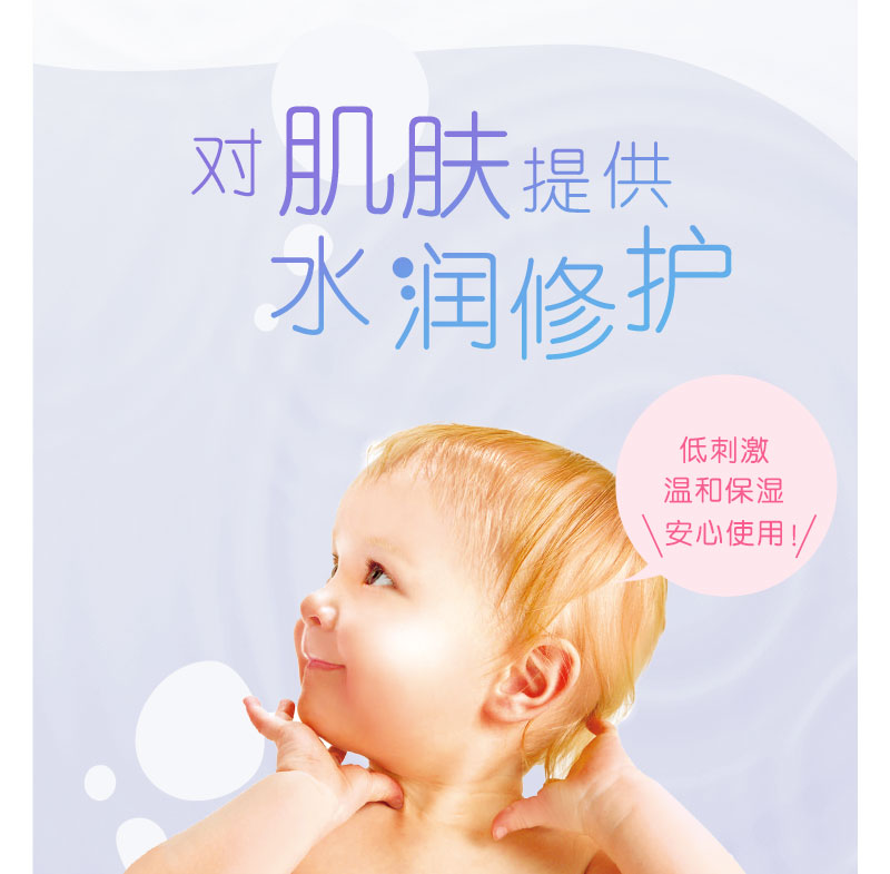 barrier repair日本进口 倍丽颜（Barrier Repair）保湿面膜弹力紧致 5片装