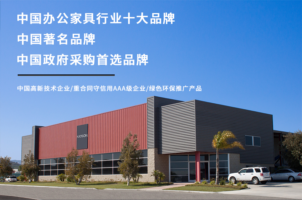 kuoson 办公室沙发茶几组合简约商务会客接待休闲洽谈家具皮质 1+3+大圆茶几
