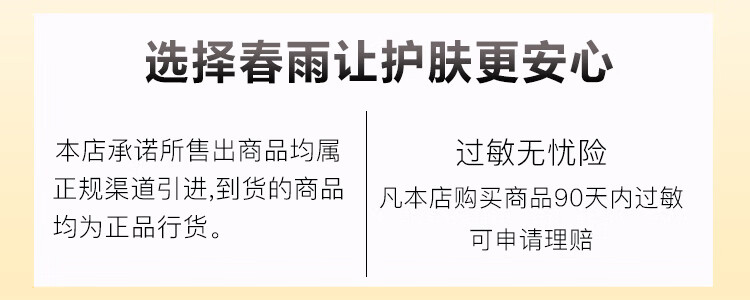 春雨（Papa recipe）紫色乳糖酸面膜6片/盒（清爽净透 细致毛孔 韩国进口）