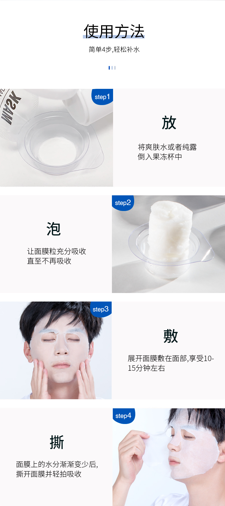 贝览得（beautyblend）一次性压缩面膜 湿敷水疗纯棉无纺布补水膜纸 独立包装20粒/盒