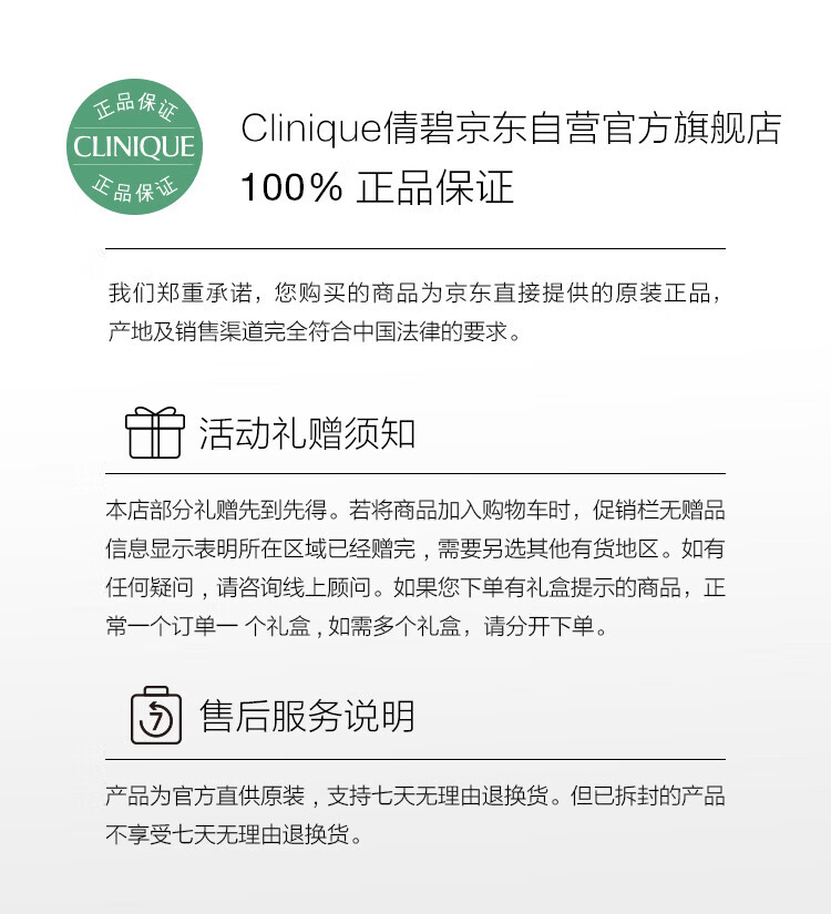 倩碧1870紫光精华眼霜15ml眼部精华抗皱紧致双抗去细纹护肤品圣诞礼物
