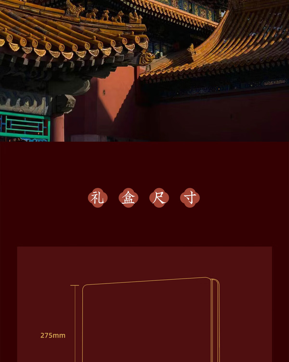 商品详情图