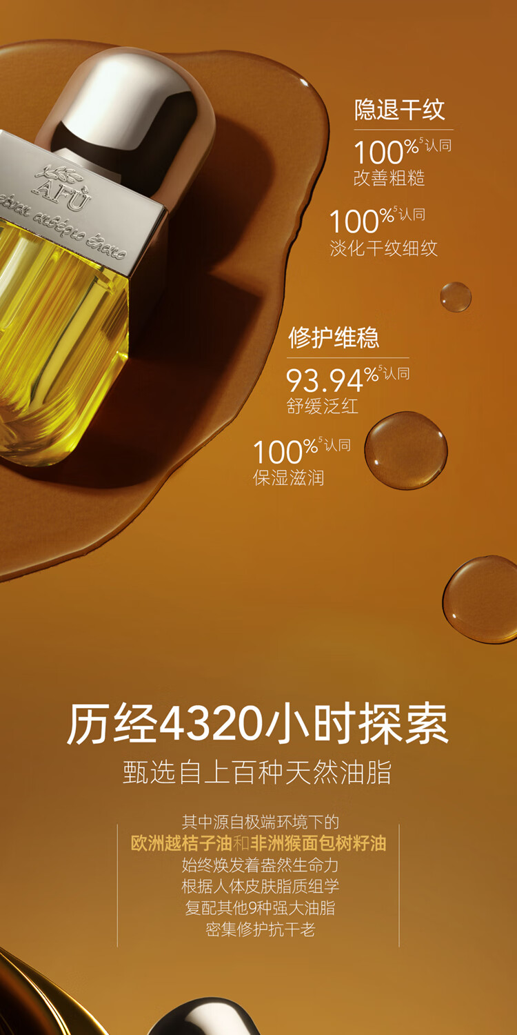 阿芙（AFU）【全新升级】十一籽11籽精华油发酵精华面部护理抗干老美白紧致 纯油5ml+水油5ml+木乃伊+美白丸