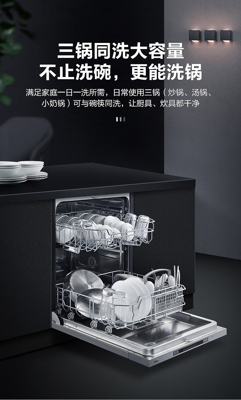 美的洗碗机怎么样，2周亲测解析究竟如何？